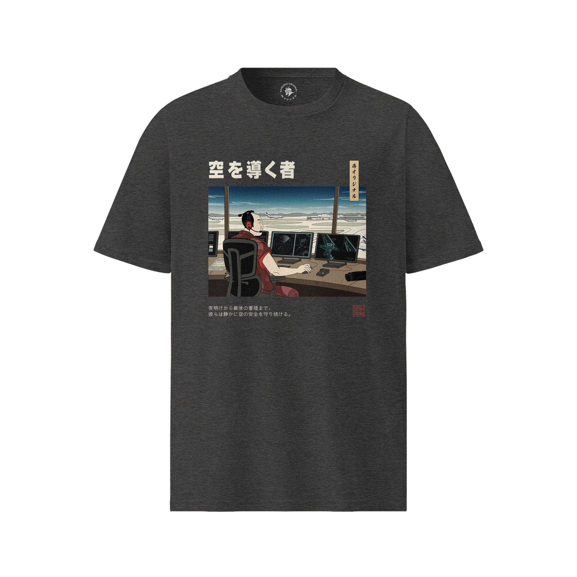 Samurai Air Traffic Controller Ukiyo-e Organic T-shirt Dark Heather Grey - Samurai Original