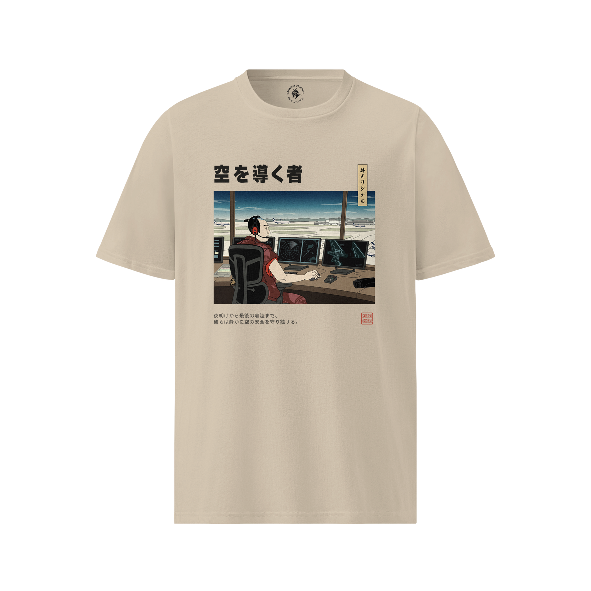 Samurai Air Traffic Controller Ukiyo-e Organic T-shirt Desert Dust - Samurai Original