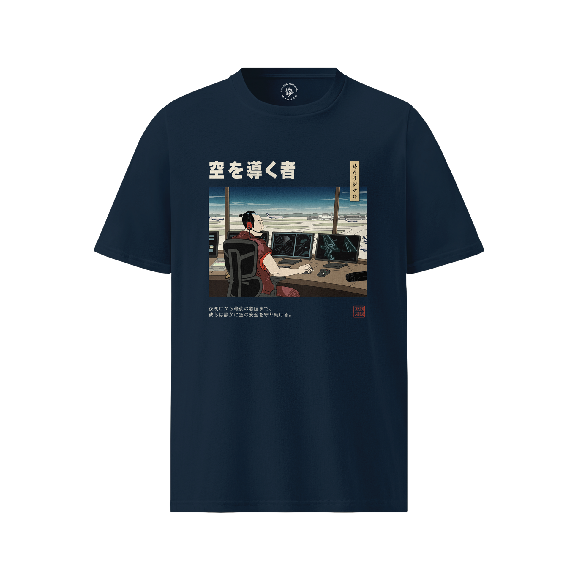 Samurai Air Traffic Controller Ukiyo-e Organic T-shirt French Navy - Samurai Original
