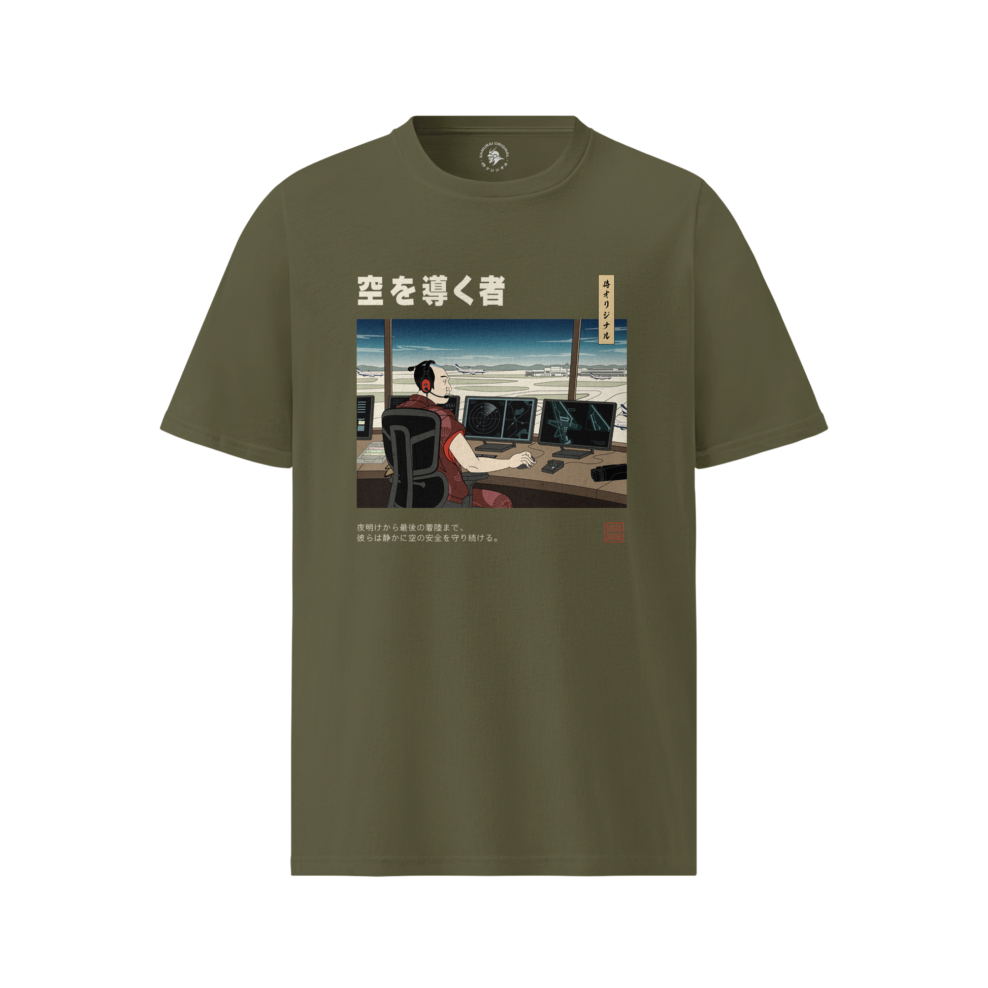 Samurai Air Traffic Controller Ukiyo-e Organic T-shirt Khaki - Samurai Original