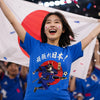 Samurai Blue Victory Ukiyo-e Classic T-shirt