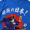 Samurai Blue Victory Ukiyo-e Classic T-shirt