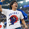 Samurai Blue Victory Ukiyo-e Classic T-shirt