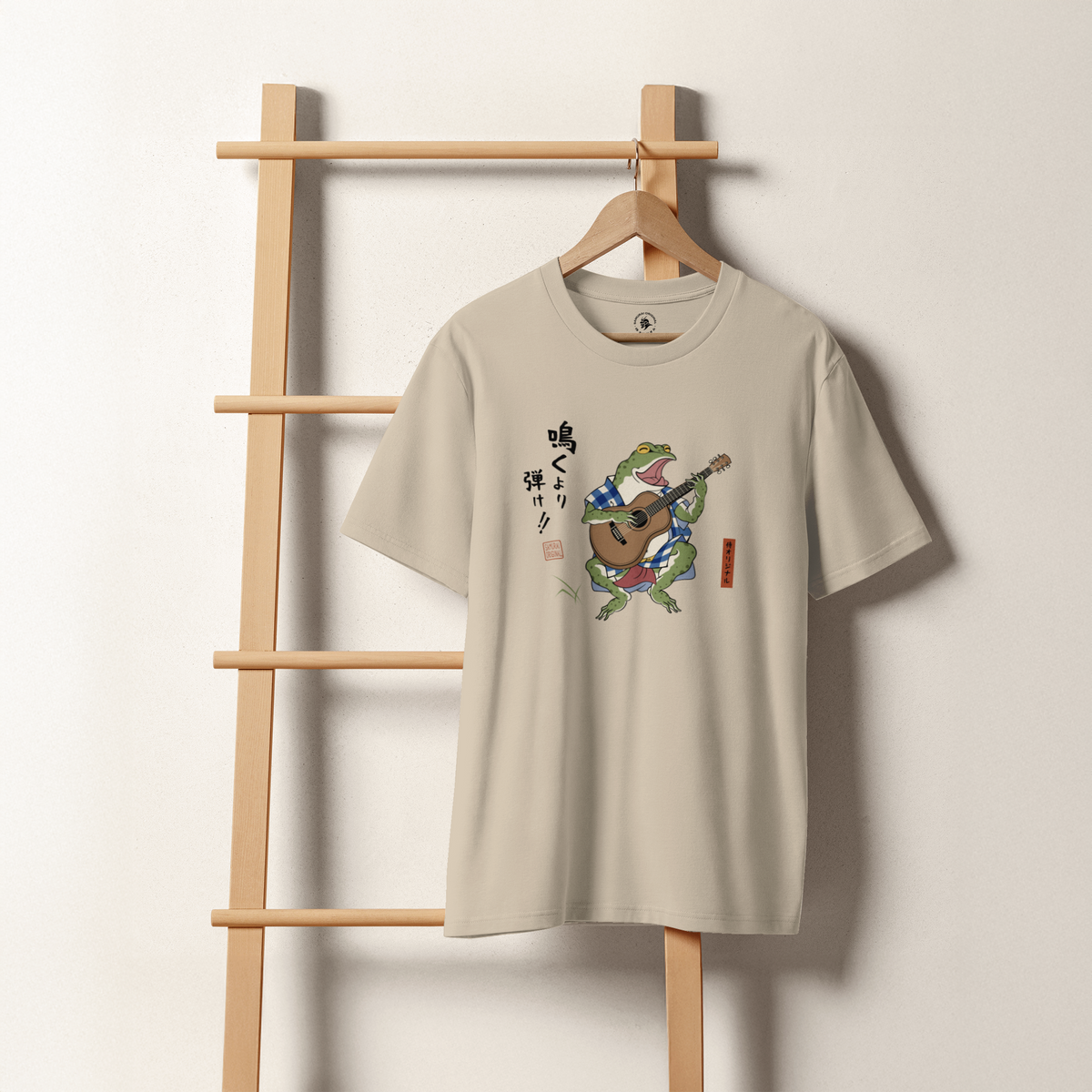 Samurai Frog Acoustic Guitar Organic T-Shirt - Samurai Original