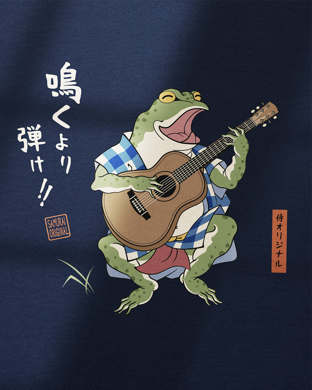 Frog Acoustic Guitar