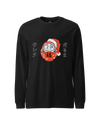 Santa Daruma Japanese Ukiyo-e Unisex Long Sleeve Tee Black - Samurai Original