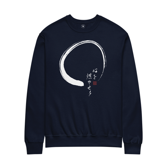 Set Your Heart Ablaze Sumi-e Unisex Sweatshirt
