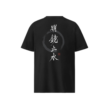 Still Mind Enso Unisex organic t-shirt