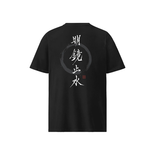 Still Mind Enso Unisex organic t-shirt