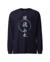 Still Mind Enso Unisex Unisex Long Sleeve Tee