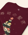 Sushi Christmas Tree Unisex Long Sleeve Tee