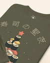 Sushi Christmas Tree Unisex Long Sleeve Tee