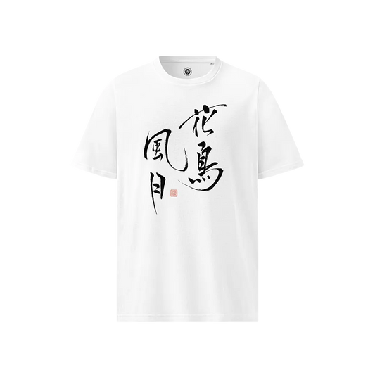 Kacho Fugetsu - Beauties of Nature Japanese Calligraphy Unisex organic T-shirt