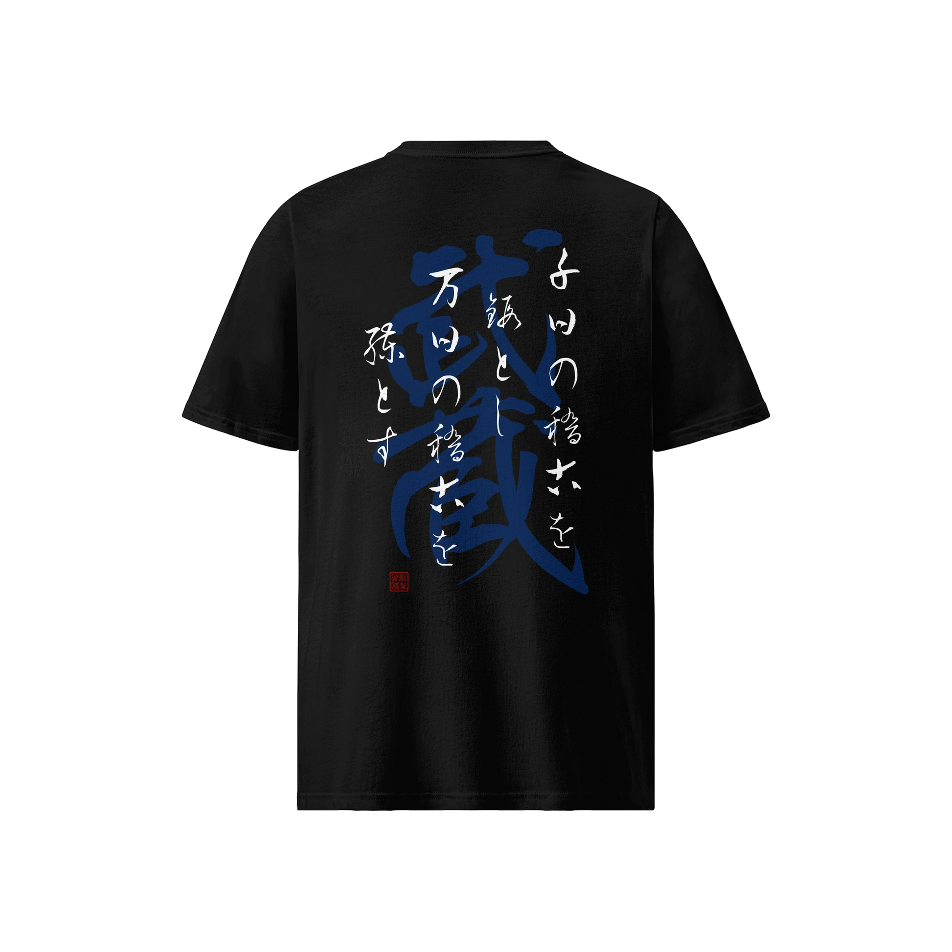 The Thousand Days Organic T-shirt - Samurai Original