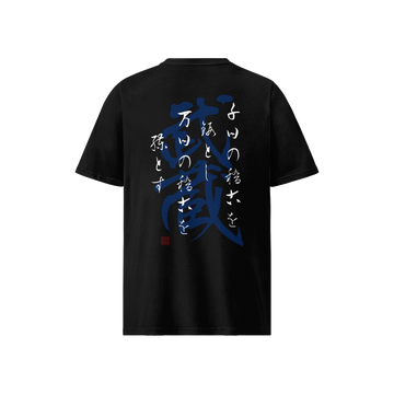 The Thousand Days Organic T-shirt - Samurai Original