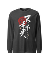 Tenka Fubu Oda Nobunaga Kanji Calligraphy Unisex Long Sleeve Tee