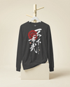 Tenka Fubu Oda Nobunaga Kanji Calligraphy Unisex Long Sleeve Tee