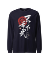 Tenka Fubu Oda Nobunaga Kanji Calligraphy Unisex Long Sleeve Tee