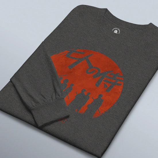 The Seven Samurai Unisex Long Sleeve Tee - Samurai Original