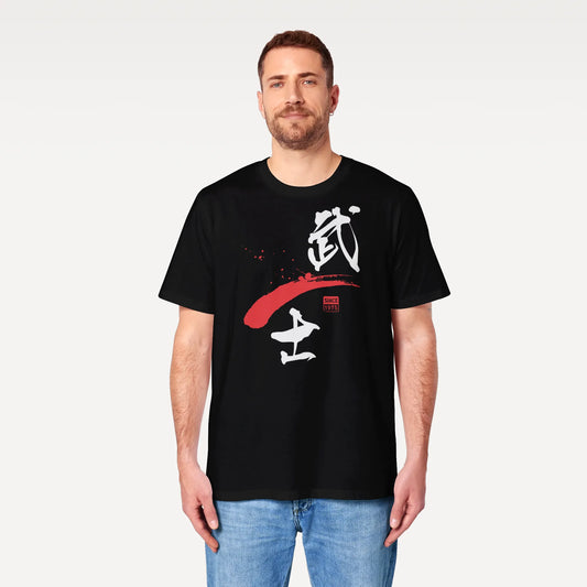 The Bushi Legacy Custom Birth Year Unisex organic t-shirt