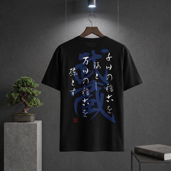 The Thousand Days Organic T-shirt - Samurai Original