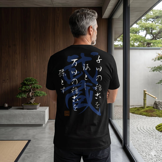 The Thousand Days Organic T-shirt - Samurai Original