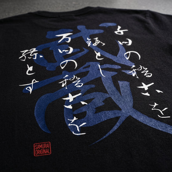 The Thousand Days Organic T-shirt - Samurai Original