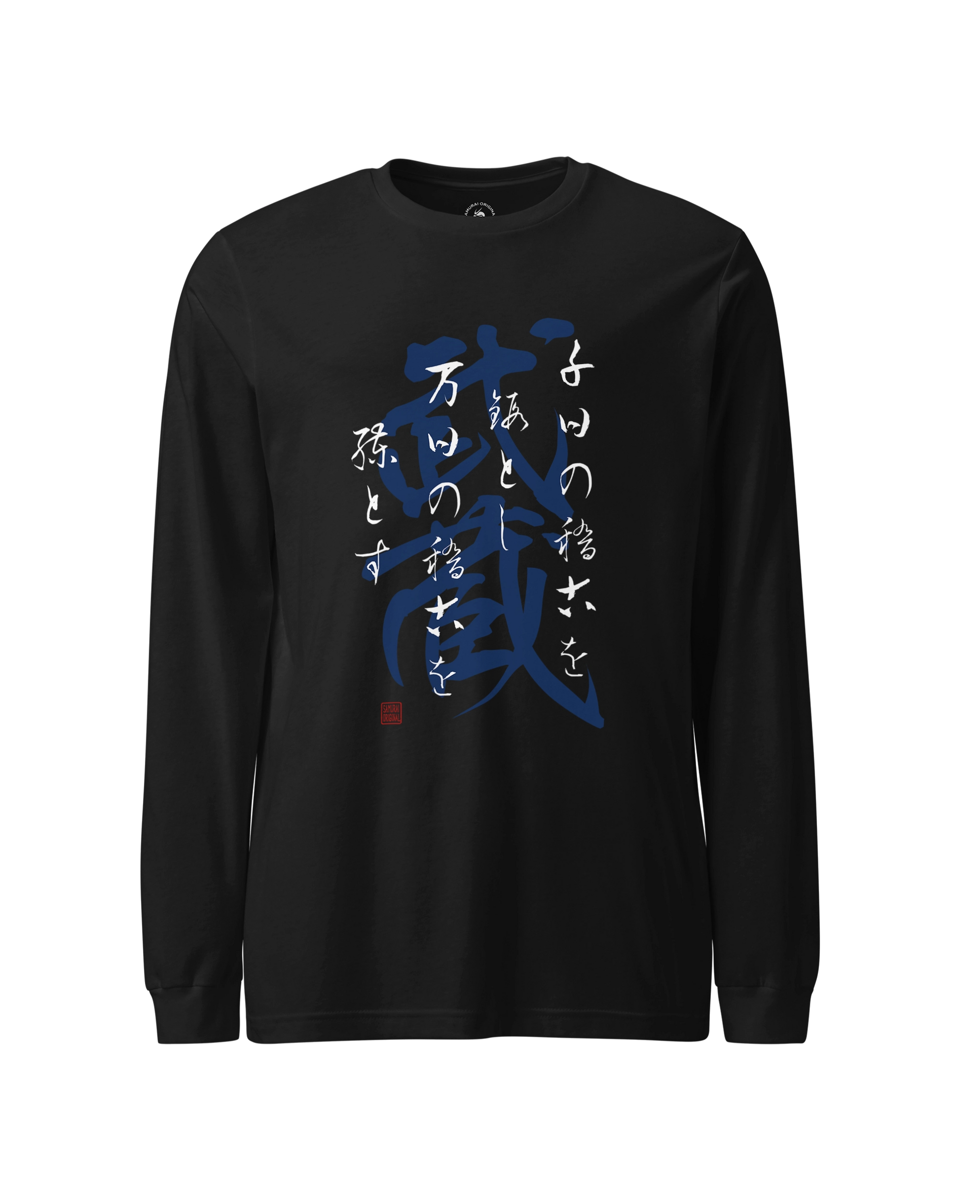 The Thousand Days Unisex Long Sleeve Tee 2XL - Samurai Original