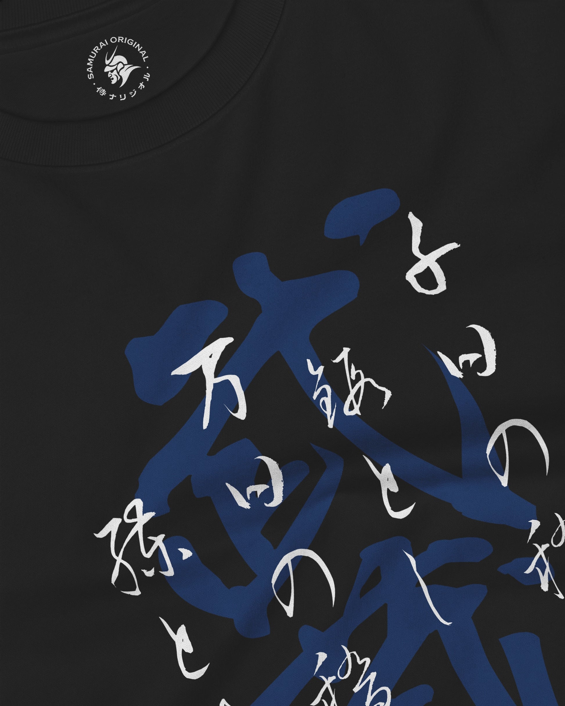 The Thousand Days Unisex Long Sleeve Tee - Samurai Original