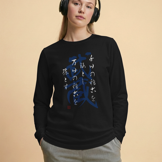The Thousand Days Unisex Long Sleeve Tee - Samurai Original