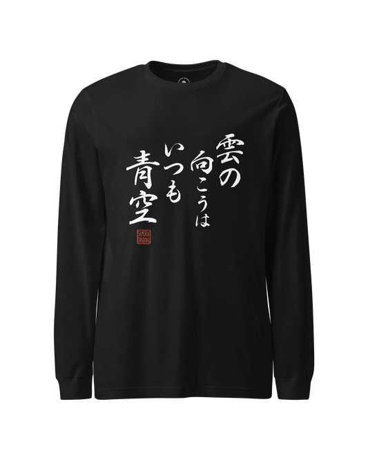 There is always light behind the clouds Kanji Calligraphy  Unisex Long Sleeve Tee