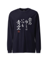 There is always light behind the clouds Kanji Calligraphy  Unisex Long Sleeve Tee