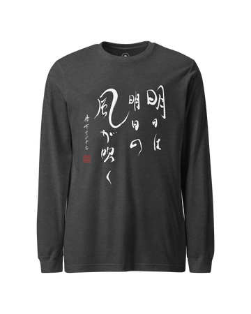 Tomorrow is another day Unisex Long Sleeve Tee