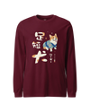 Welsh Corgi Dog Ukiyo- e Unisex Long Sleeve Tee