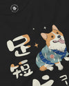 Welsh Corgi Dog Ukiyo- e Unisex Long Sleeve Tee