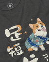 Welsh Corgi Dog Ukiyo- e Unisex Long Sleeve Tee