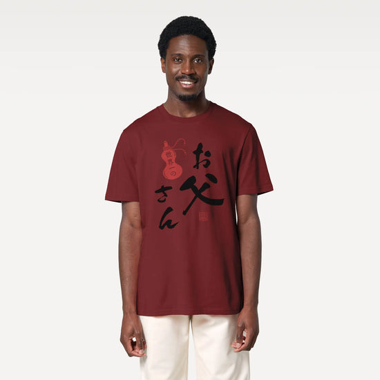 World’s Best Dad Japanese Calligraphy Organic T-Shirt - Samurai Original