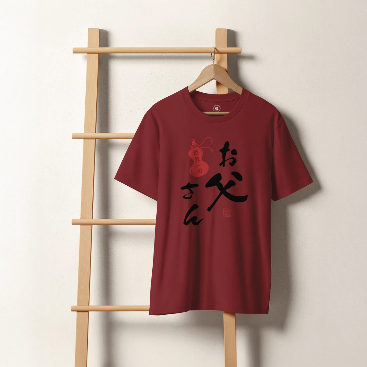 World’s Best Dad Japanese Calligraphy Organic T-Shirt - Samurai Original