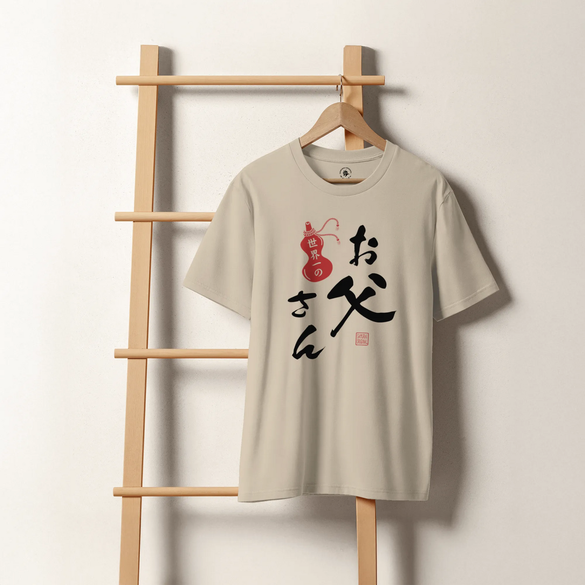 World’s Best Dad Japanese Calligraphy Organic T-Shirt - Samurai Original