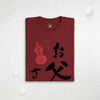 World’s Best Dad Japanese Calligraphy Organic T-Shirt - Samurai Original