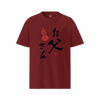 World’s Best Dad Japanese Calligraphy Organic T-Shirt Burgundy - Samurai Original