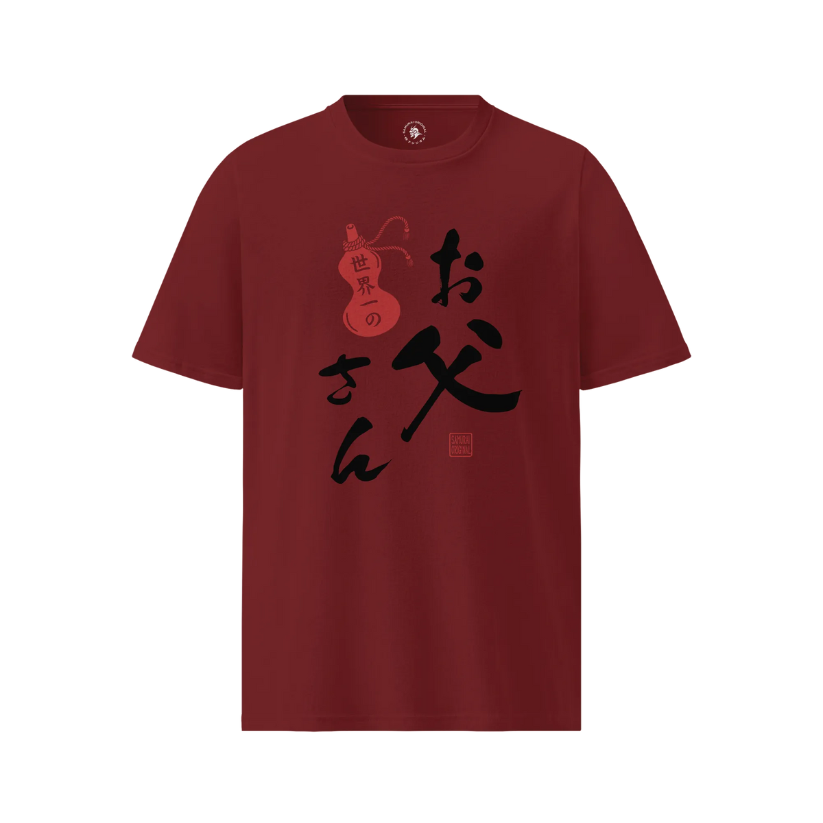 World’s Best Dad Japanese Calligraphy Organic T-Shirt Burgundy - Samurai Original