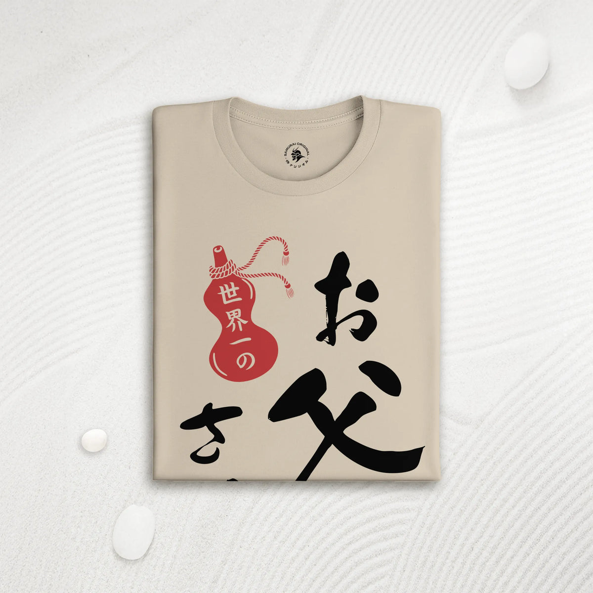 World’s Best Dad Japanese Calligraphy Organic T-Shirt - Samurai Original