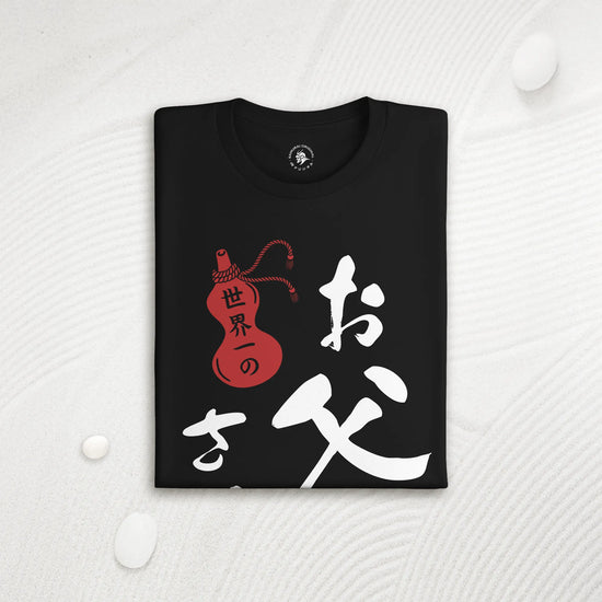 World’s Best Dad Japanese Calligraphy Organic T-Shirt - Samurai Original