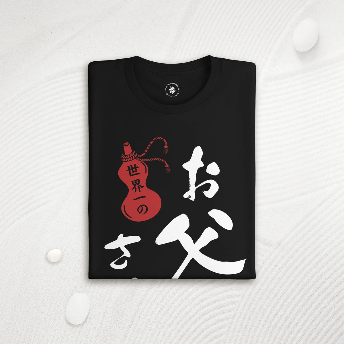World’s Best Dad Japanese Calligraphy Organic T-Shirt - Samurai Original