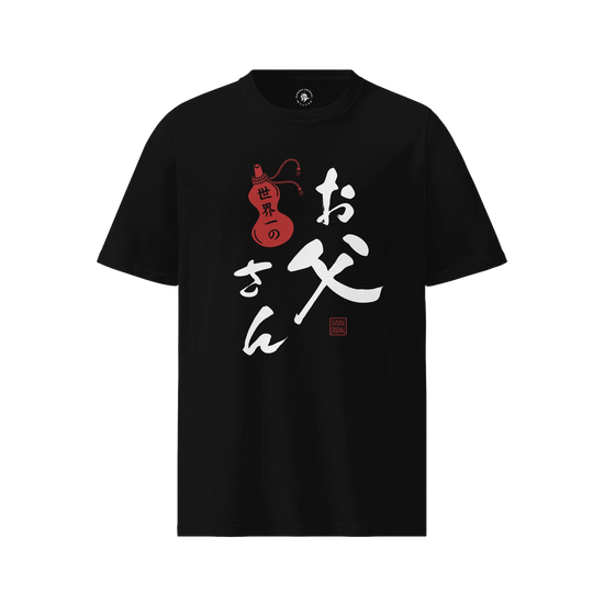 World’s Best Dad Japanese Calligraphy Organic T-Shirt Black - Samurai Original