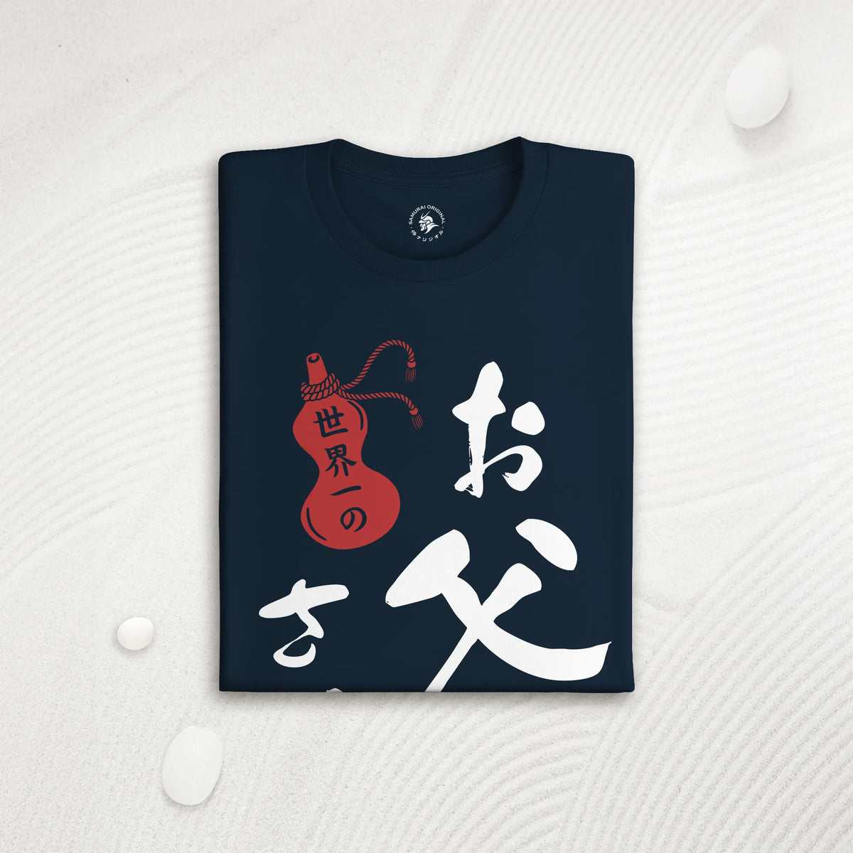 World’s Best Dad Japanese Calligraphy Organic T-Shirt - Samurai Original