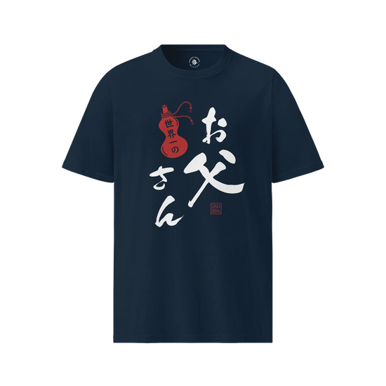 World’s Best Dad Japanese Calligraphy Organic T-Shirt French Navy - Samurai Original