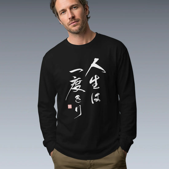 You only live once Japanese Calligraphy Unisex Long Sleeve Tee - Samurai Original