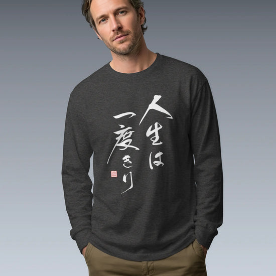 You only live once Japanese Calligraphy Unisex Long Sleeve Tee - Samurai Original